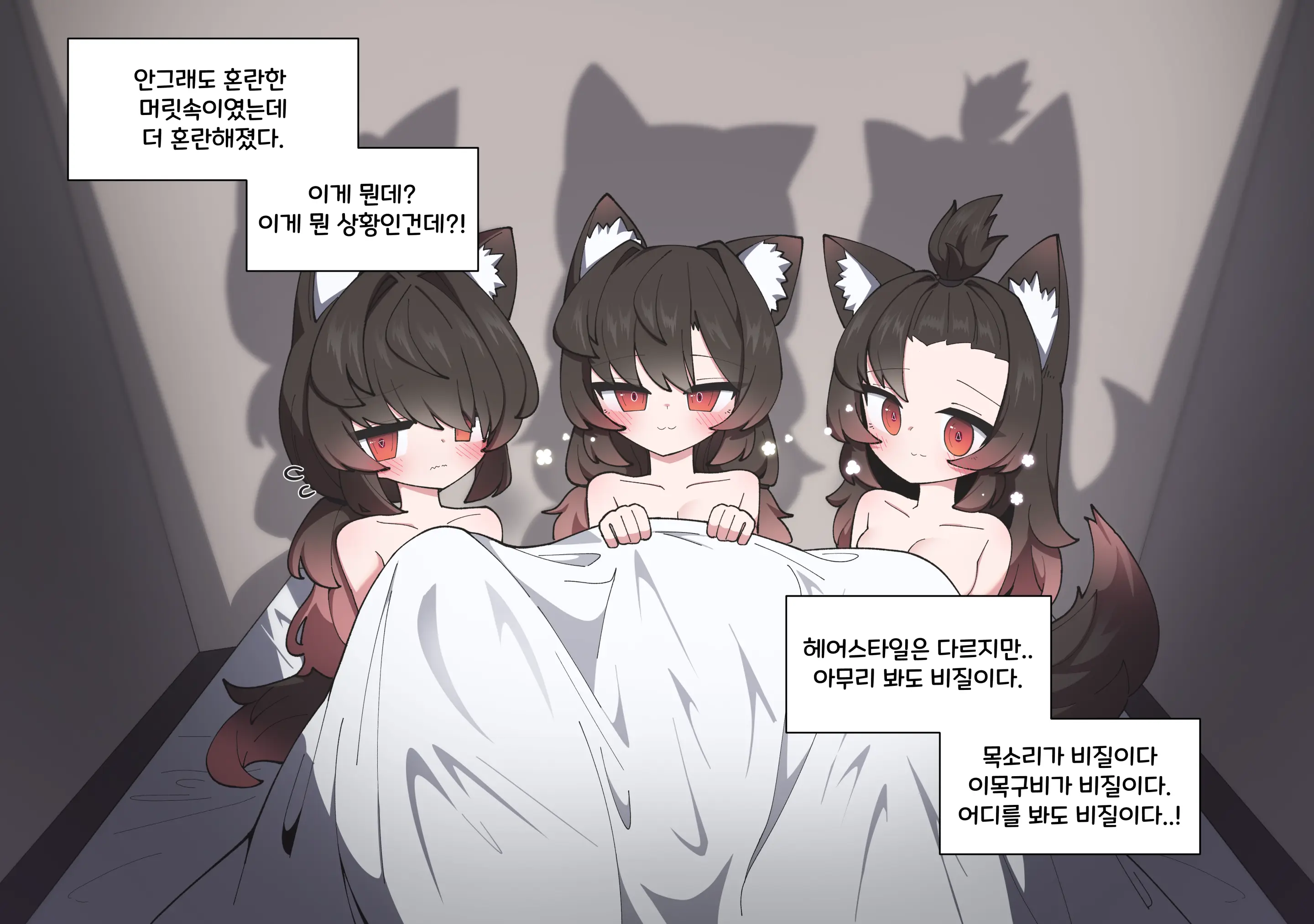 댕댕이 소꿉친구에게 고백해봤다